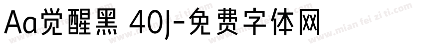 Aa觉醒黑 40J字体转换